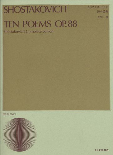 Shostakovich: Ten Poems op. 88