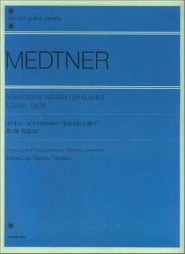 Medtner, N: Vergessene Weisen op. 38