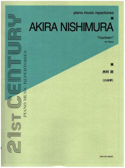 Nishimura, A: Daydream