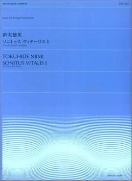 Niimi, T: Sonitus vitalis 1
