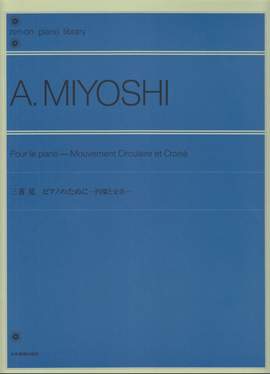 Miyoshi, A: Pour le piano