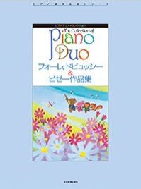 Various Artists: The Collection of Piano Duo 2