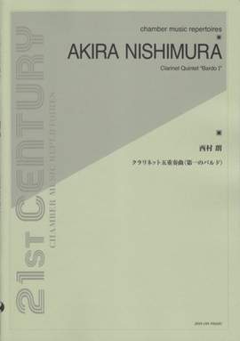 Nishimura, A: Clarinet Quintet Bardo I