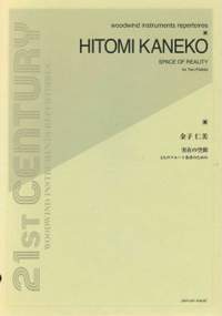 Kaneko, H: Space of Reality