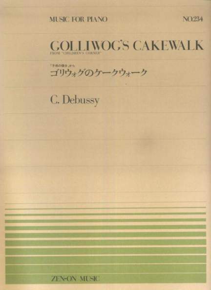 Debussy, C: Golliwog's Cakewalk 234
