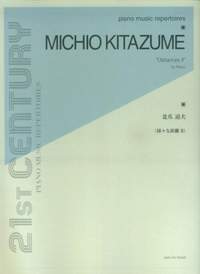 Kitazume, M: Distances II