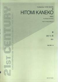 Kaneko, H: Miru