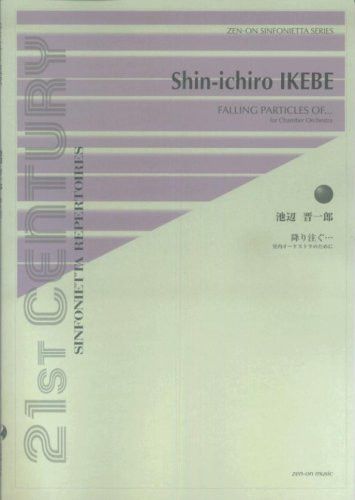 Ikebe, S: Falling Particles of...