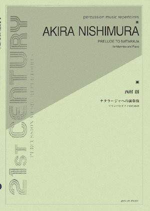 Nishimura, A: Prelude to Nataraja