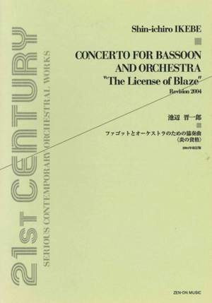 Ikebe, S: Concerto for Bassoon and Orchestra