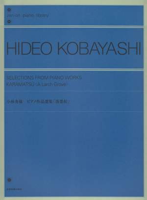 Kobayashi, H: Karamatsu (A Larch Grove)