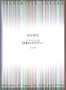 Melodies of Japan