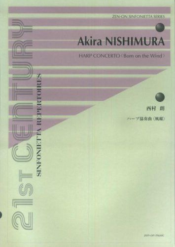 Nishimura, A: Harp Concerto