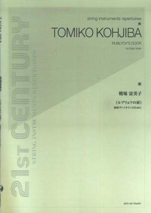 Kohjiba, T: Rublyov's Door