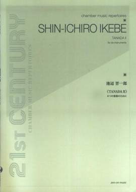 Ikebe, S: Tanada II for 6 Instruments
