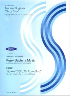 Hisatome, T: Merry Bacteria Music