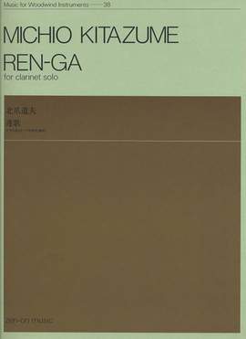 Kitazume, M: Ren-Ga