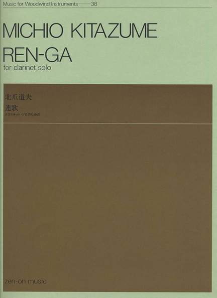 Kitazume, M: Ren-Ga