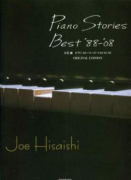 Hisaishi, J: Piano Stories Best '88-'08