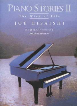 Hisaishi, J: Piano Stories II Vol. 2