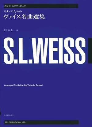 Weiss, S L: Guitar Works