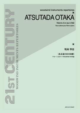 Otaka, A: Vision d'un jour d'été