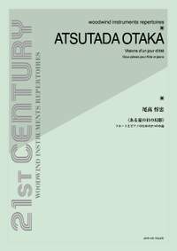 Otaka, A: Vision d'un jour d'été