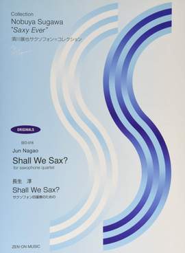 Nagao, J: Shall We Sax? SEO-016