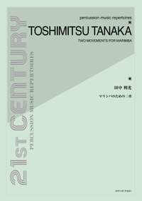 Tanaka, T: Two Movements for Marimba