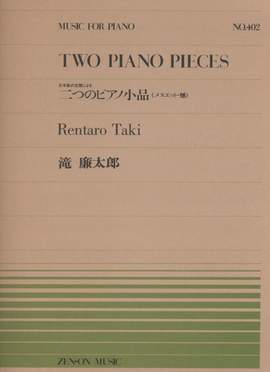 Taki, R: Two Piano Pieces