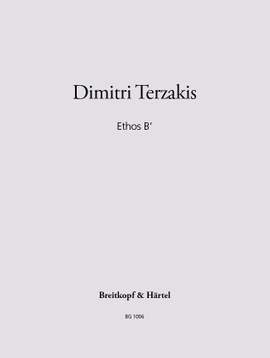 Terzakis: Ethos B'