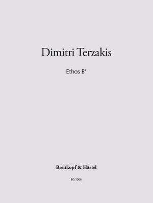 Terzakis: Ethos B'
