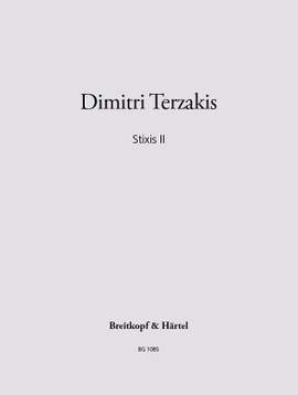 Terzakis: Stixis II