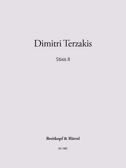 Terzakis: Stixis II