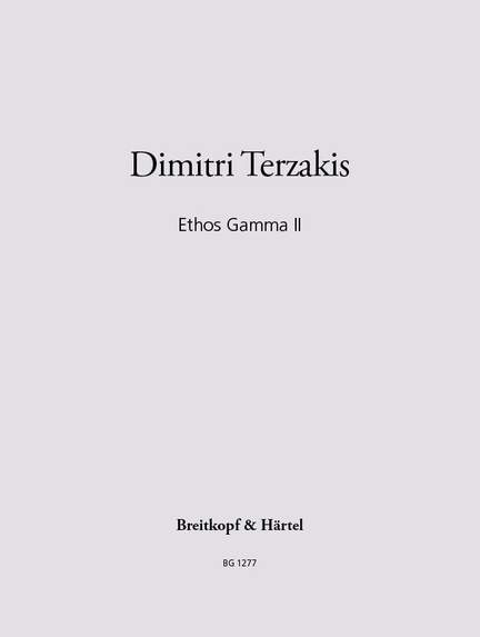 Terzakis: Ethos Gamma II