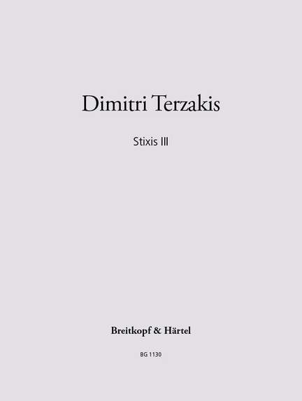 Terzakis: Stixis III