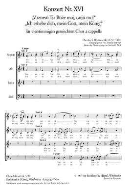 Bortnjanskij, D: Konzert XVI