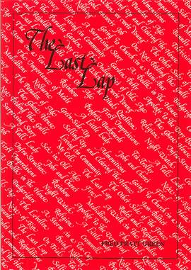 Green: The Last Lap. Poems