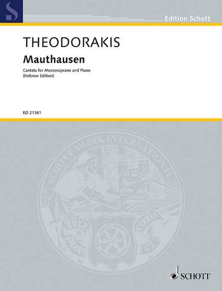 Theodorakis, M: Mauthausen