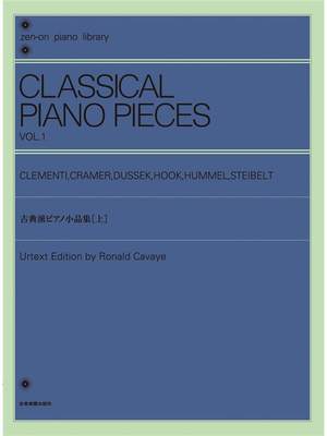 Various: Classical Piano Pieces Vol. 1