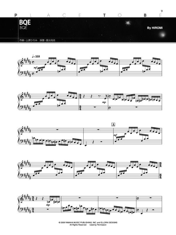 Hiromi Place To Be Presto Sheet Music