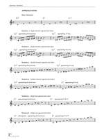 Gertz, B: Let's Play Rhythm (Bb/Eb) Product Image