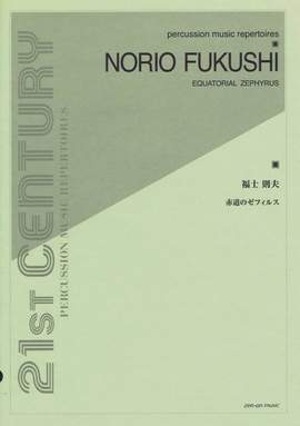 Fukushi, N: Equatorial Zephyrus