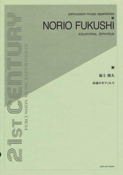 Fukushi, N: Equatorial Zephyrus