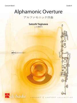 Satoshi Yagisawa: Alphamonic Overture