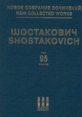 Shostakovich: Six Romances on Verses; Five Romances on Verses; There Were Kisses