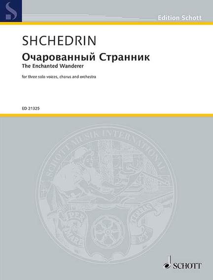Shchedrin: The Enchanted Wanderer