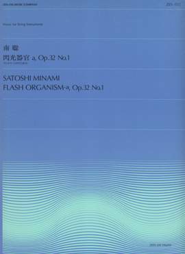 Minami, S: Flash Organism -a op. 32/1