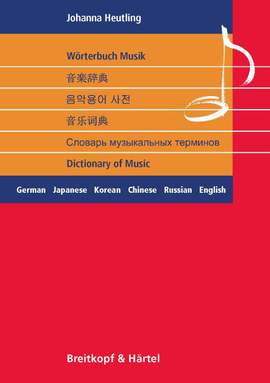 Heutling, J: Dictionary of Music