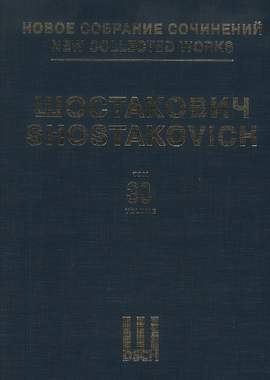 Shostakovich: Symphony No. 15 op. 141: Author’s arrangement for two pianos (four hands)